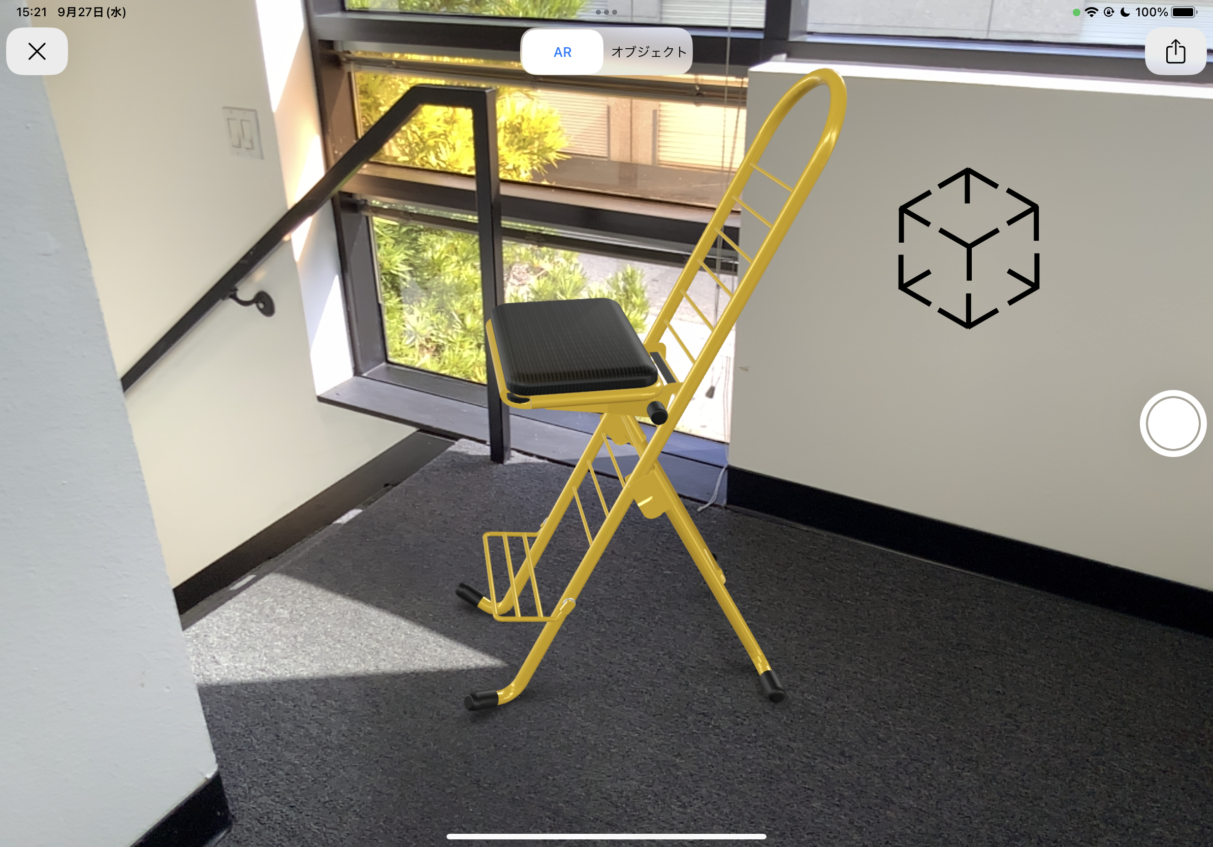 AR view